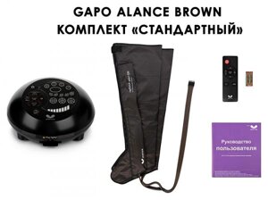 Массажер лимфодренажный Gapo Alance Brown Стандарт, размер XL