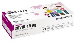 Набор экспресс-тестов на COVID-19 SD biosensor standard Q COVID-19 ag 5 шт.