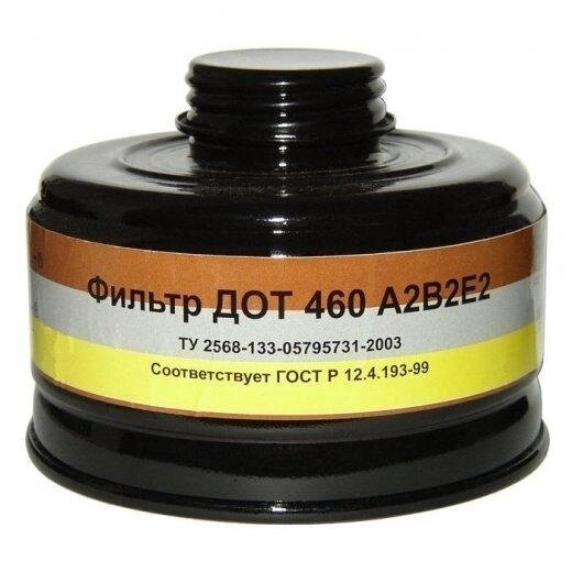 Фильтр дот 460 A2b2E2 - заказать