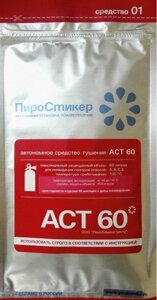 Пиростикер АСТ-60