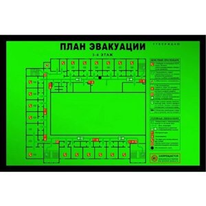 План эвакуации фотолюминесцентный (ГОСТ 34428-2018) на пластике в пластиковой рамке (400 х 600 х 3)