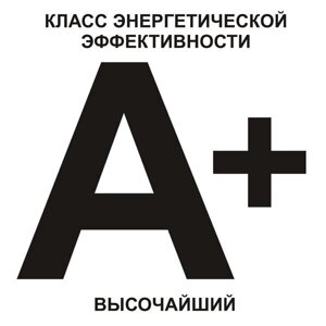 Табличка энергоэффективности здания класс A (Высочайший) (Пластик 300 х 300)