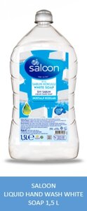 Жидкое мыло для рук Saloon: Белое, 1,5л