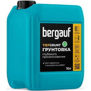 Bergauf Tief Grunt грунтовка зима-лето