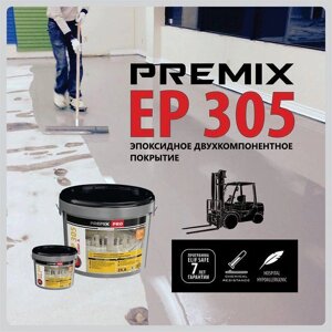 Ep 305 эпоксидной краска premix