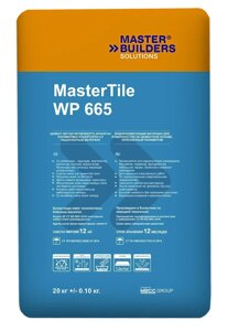 Master tile wp 666 part b