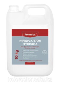 Грунтовка Remalux 10 л