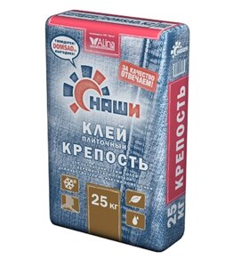 Клей для кафеля "Крепость" Наши 25 кг