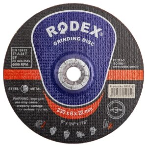 Шлифовальный диск по металлу Rodex 230 мм