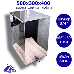 Бак для печи (бани) 60 л. 500*300*400 мм 1,0 мм. Резьба 3/4", из нержавейки.