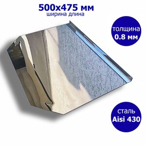 Лист притопочный 500*475 мм. Нержавеющая сталь 0,8 мм.