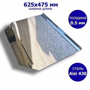 Лист притопочный 625*475 мм. Нержавеющая сталь 0,5 мм.