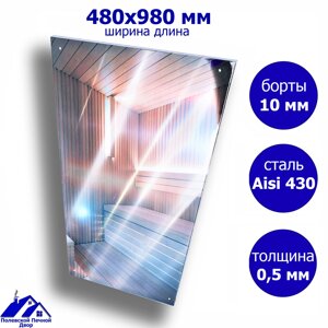 Защитный экран для печи в баню из нержавейки 480х980 мм.