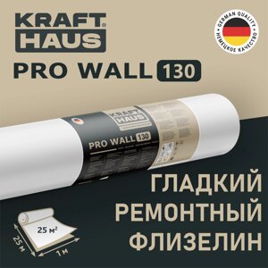 Pro Wall 130 гладкий ремонтный флизелин (обои под покраску)