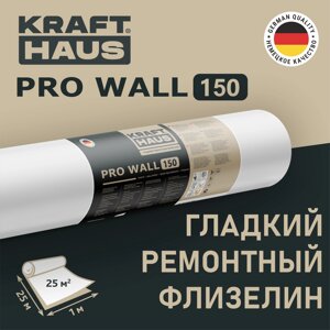 Pro Wall 150 гладкий ремонтный флизелин (обои под покраску)
