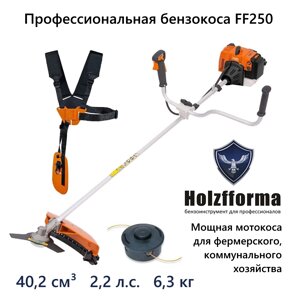 Мотокоса FF250 Holzfforma BCFS250OR (бензокоса, бензиновый триммер садовый)