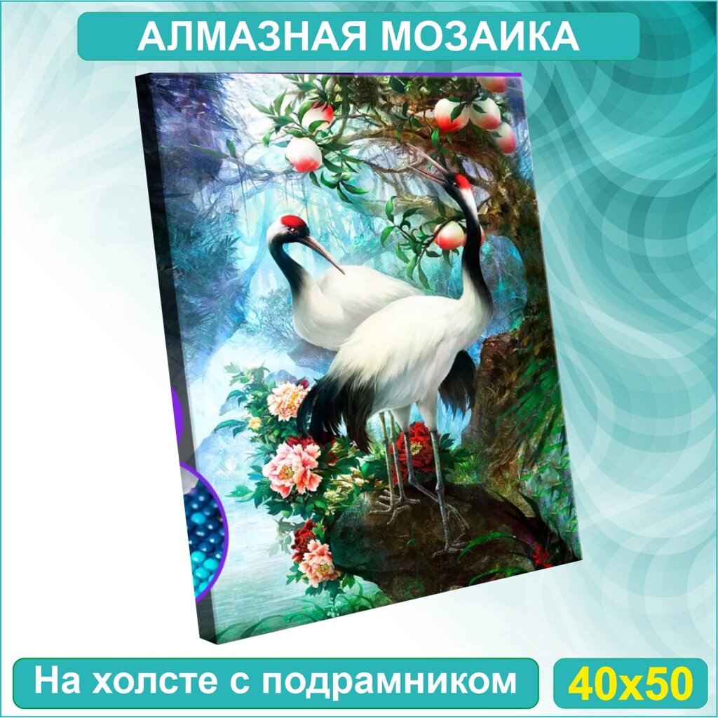 Алмазная мозаика "Аисты" (40х50 с подрамником) от компании L-Shop - фото 1