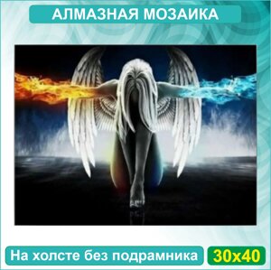 Алмазная мозаика "Ангел Лед и Пламя"30х40 Без подрамника)