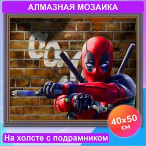 Алмазная мозаика "Дэдпул"MARVEL) (40х50 с подрамником)