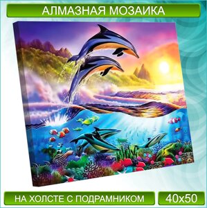 Алмазная мозаика "Дельфины"40х50 с подрамником)