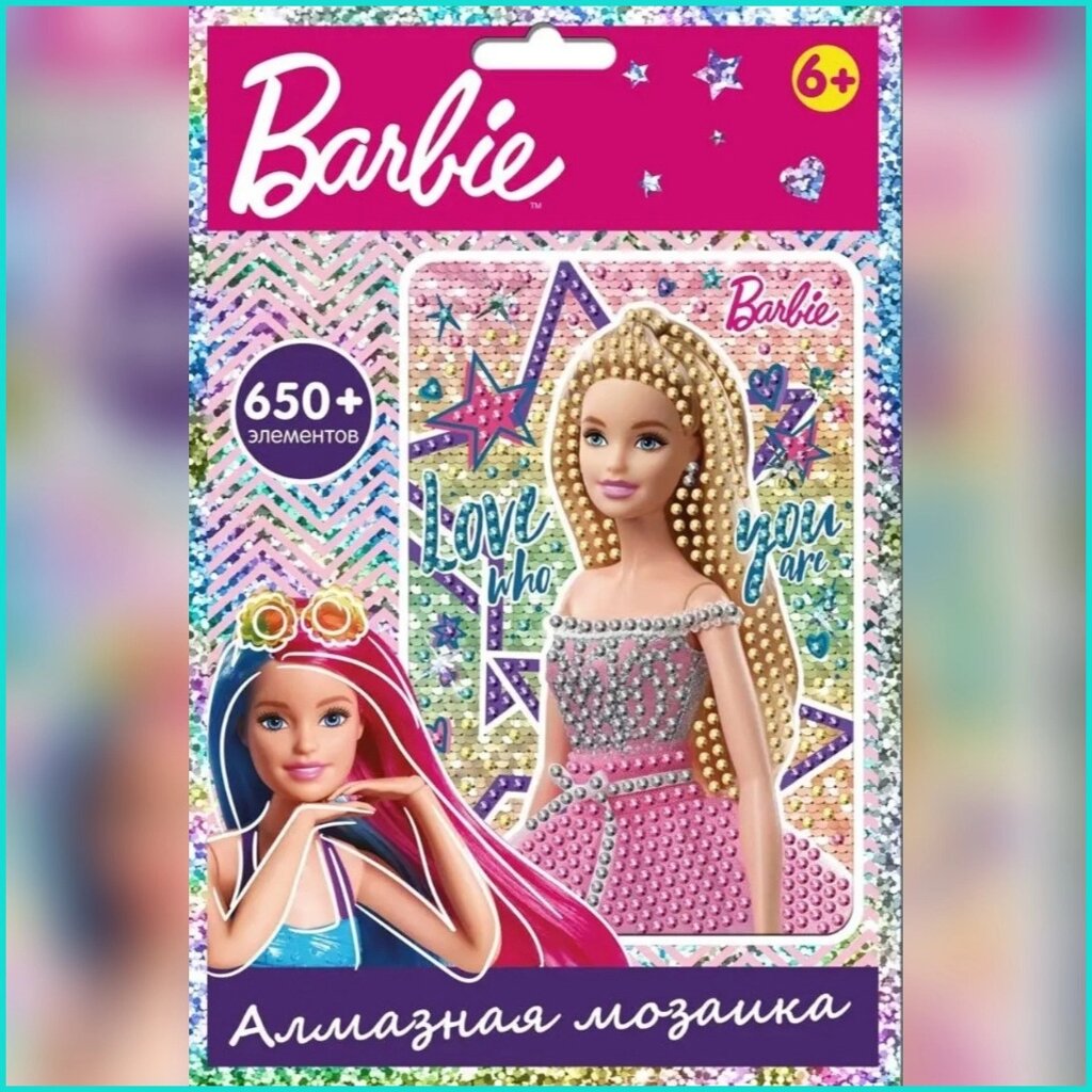 Алмазная мозаика для детей "Барби - Barbie" 2 (650 элементов) от компании L-Shop - фото 1