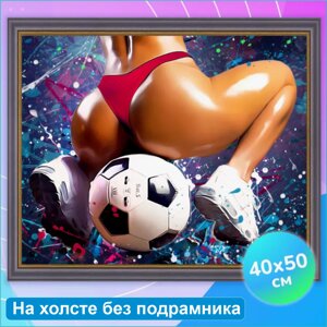 Алмазная мозаика "Футболистка"40х50 без подрамника)