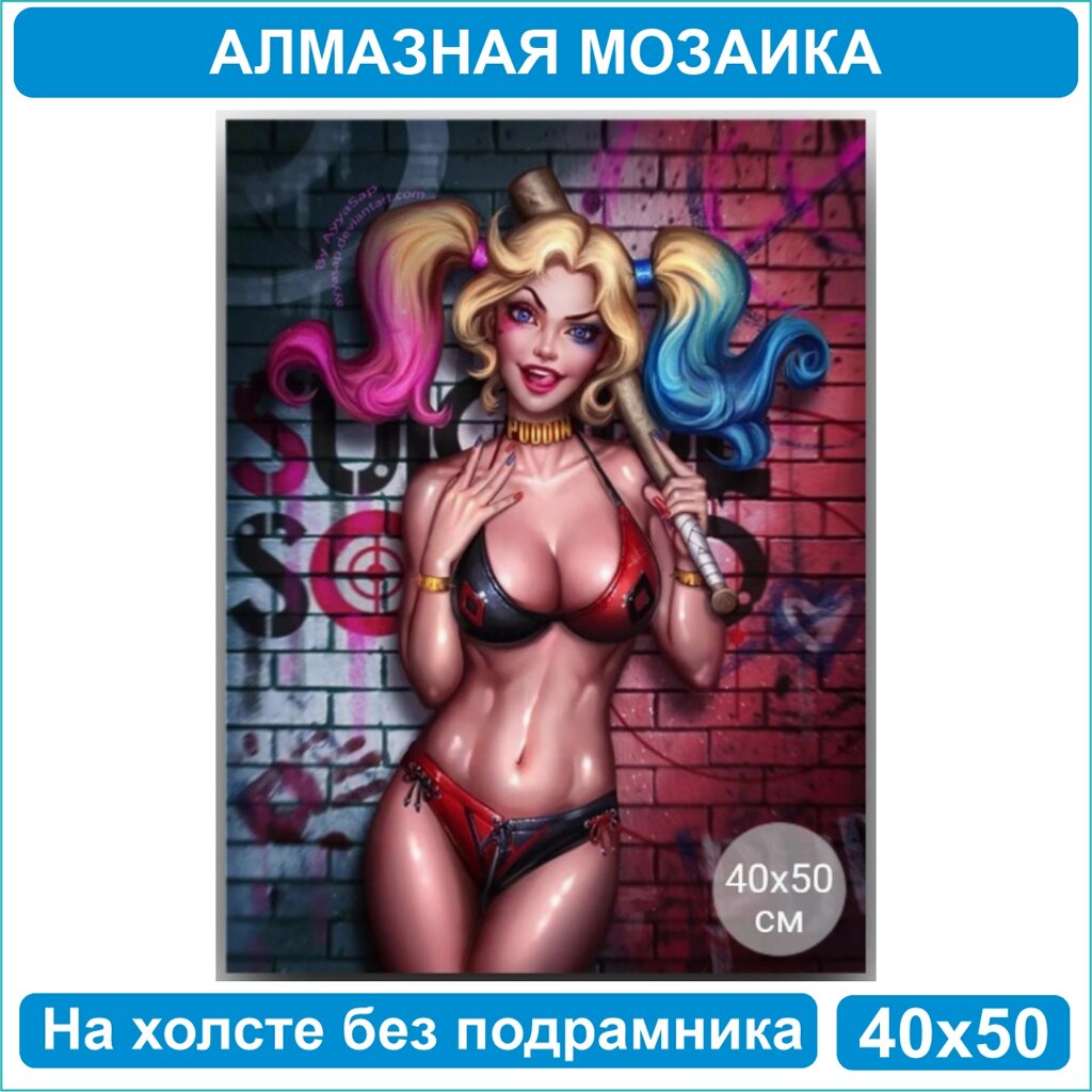 Алмазная мозаика "Харли Квинн" (40х50 Без подрамника) от компании L-Shop - фото 1