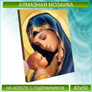 Алмазная мозаика "Икона Божей матери"40х50)