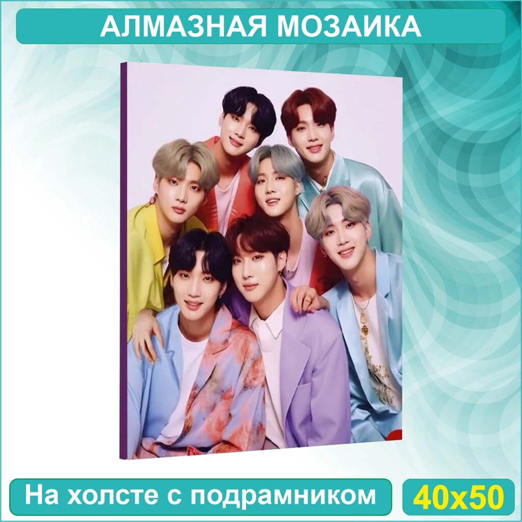 Алмазная мозаика "Корейская группа Stray Kids" Музыка K-Pop (40х50 с подрамником) от компании L-Shop - фото 1