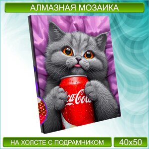 Алмазная мозаика "Кот и Кока-кола"40х50 с подрамником)