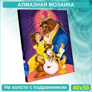 Алмазная мозаика "Красавица и чудовище" Disney (40х50)