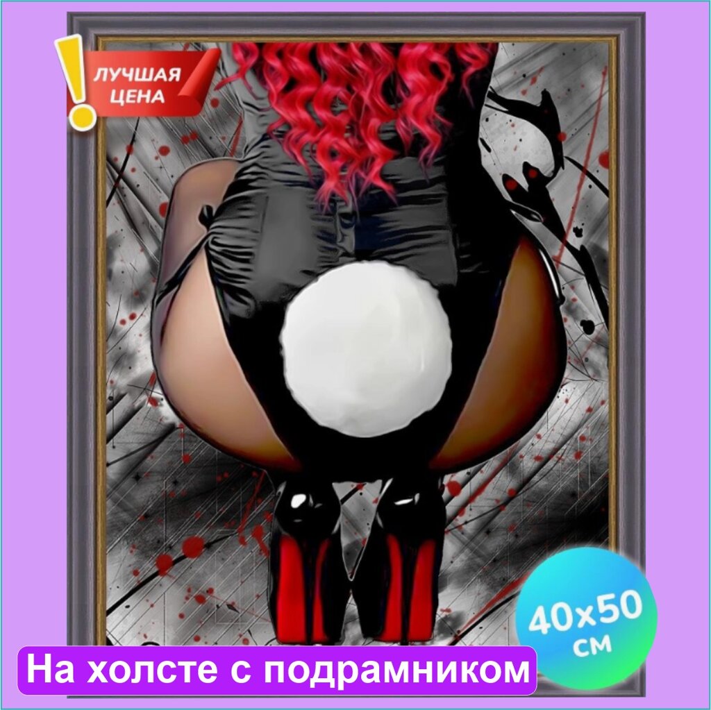 Алмазная мозаика "Playboy" (40х50 с подрамником) от компании L-Shop - фото 1