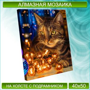 Алмазная мозаика "Рождественский кот"40х50 с подрамником)