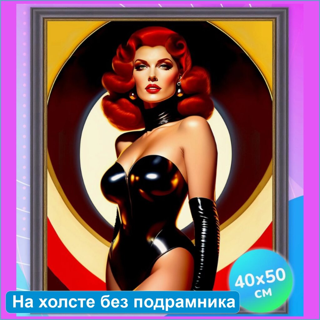 Алмазная мозаика "Рыжая девушка в черном" (Pin-up) (40х50 без подрамника) от компании L-Shop - фото 1