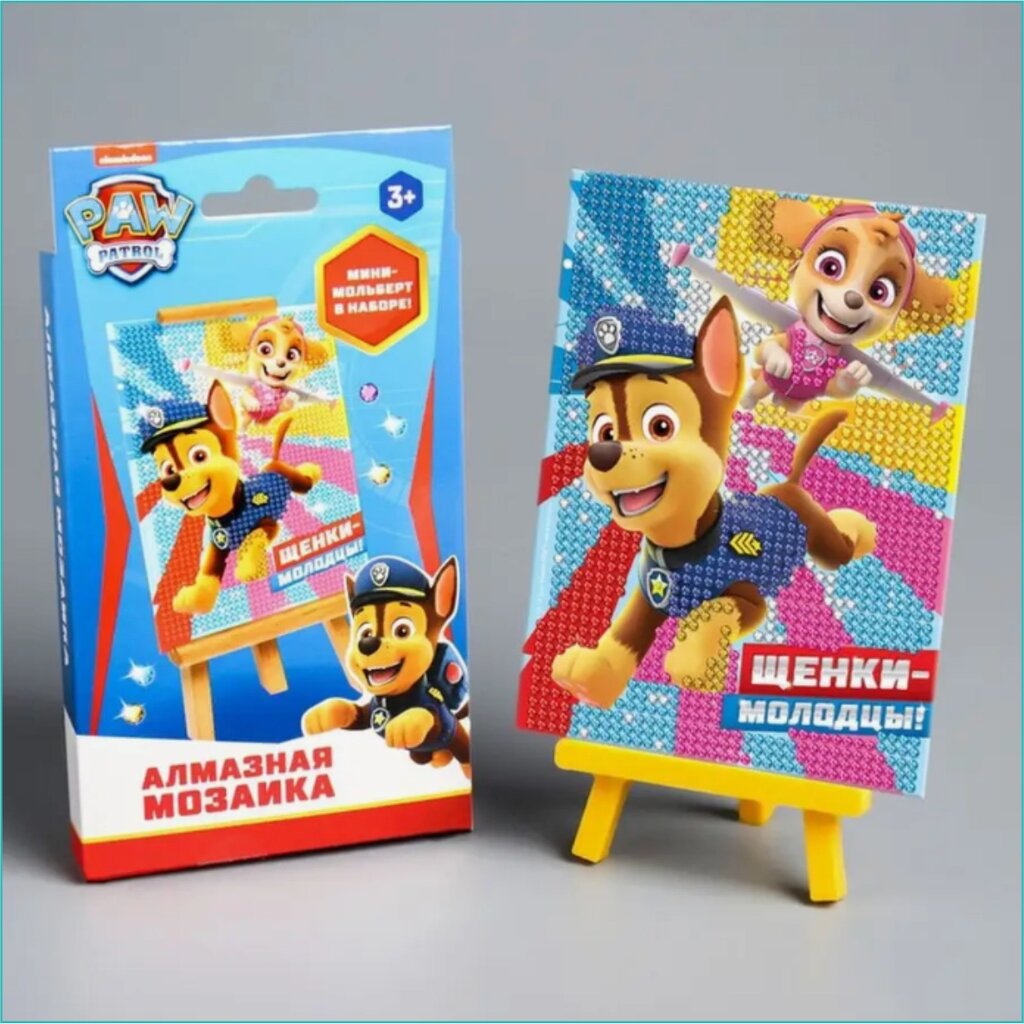 Алмазная мозаика "Щенячий патруль 2" (PAW Patrol) (10х15 с подрамником) от компании L-Shop - фото 1