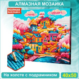 Алмазная мозаика "Сказочная страна"40х50 с подрамником)