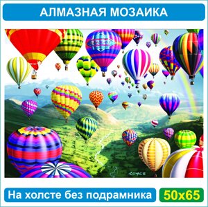 Алмазная мозаика "Воздушные шары"50х65 Без подрамника)