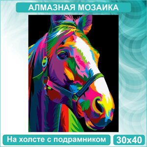 Алмазная мозаика "Яркий конь"30х40 с подрамником)