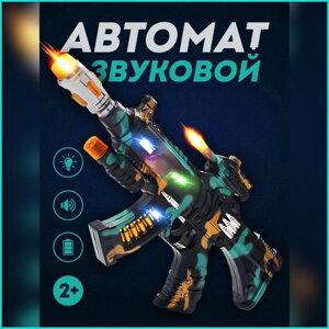 Автомат звуковой "L-1"