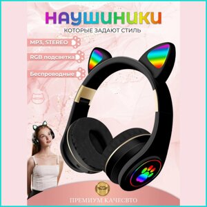 Беспроводные наушники "Kitty"чёрные)