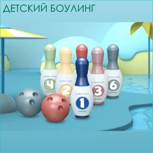 Детский боулинг «Динозаврик»