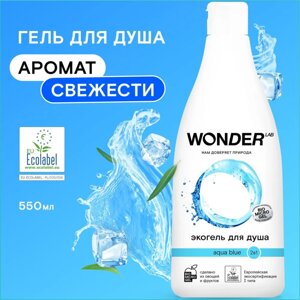 Экогель для душа и шампунь (2в1) Wonder - Aqua Blue"