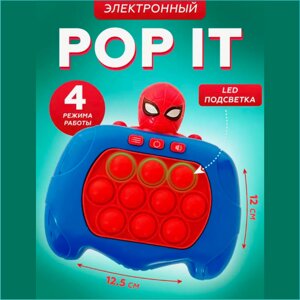 Электронный антистресс "POP IT - Человек-паук"ПОП ИТ)