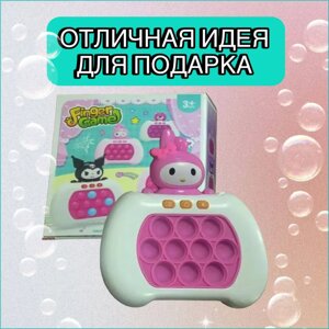 Электронный антистресс "POP IT - My Melody"ПОП ИТ Май Мелоди)