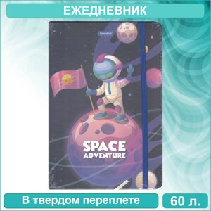 Ежедневник "Space Adventure"60 листов А5)