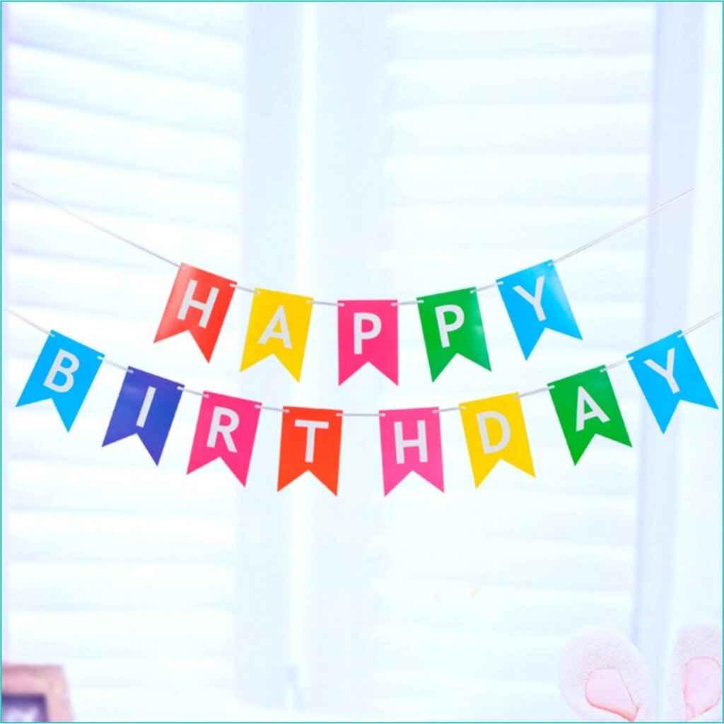 Гирлянда-растяжка из флажков "Happy birthday" (Разноцветная) от компании L-Shop - фото 1