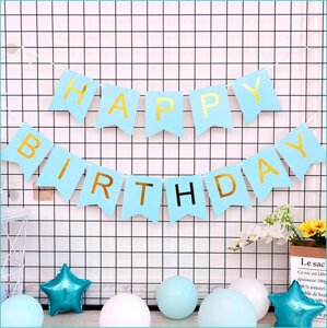 Гирлянда-растяжка из флажков "Happy birthday"Золото на голубом фоне)