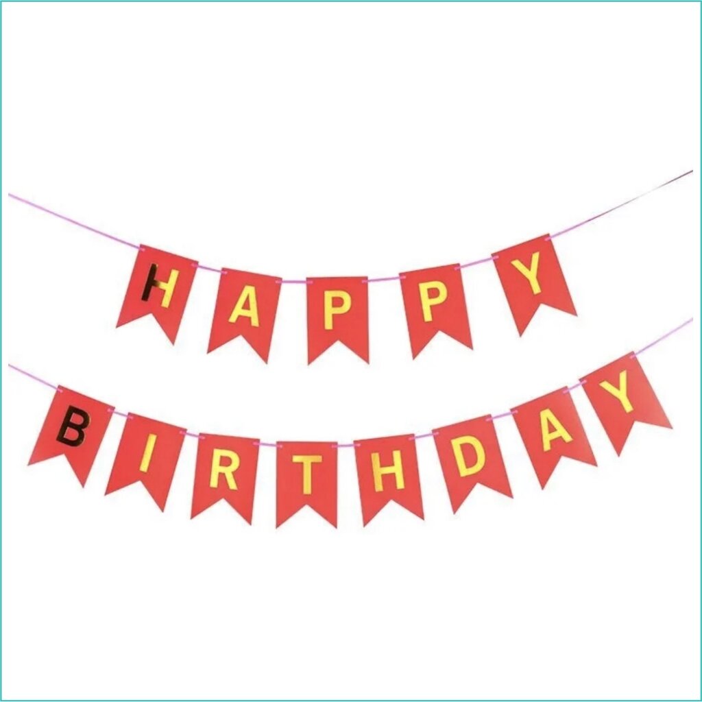 Гирлянда-растяжка из флажков "Happy birthday" (Золото на красном фоне) от компании L-Shop - фото 1