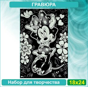 Гравюра "Минни Маус"Disney) (18х24)