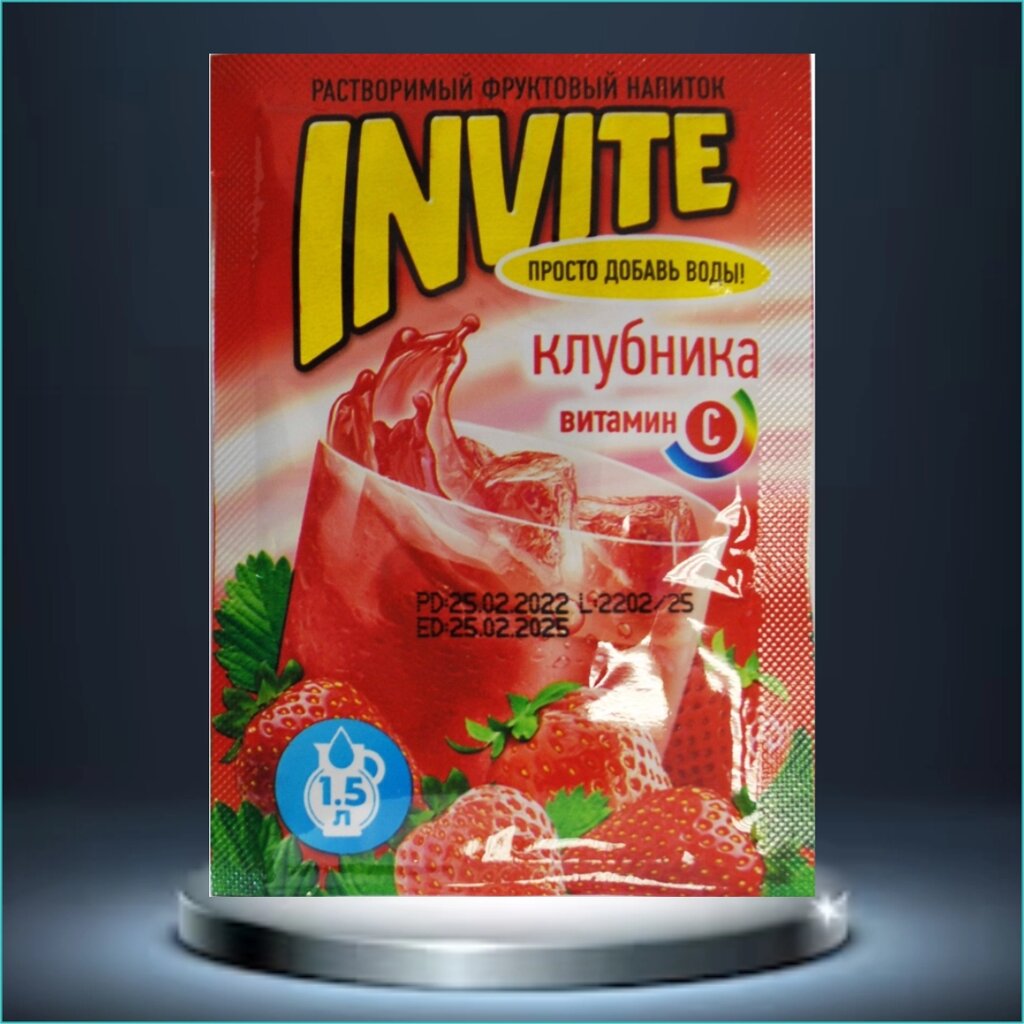 Invite - Растворимый напиток (Клубника) от компании L-Shop - фото 1